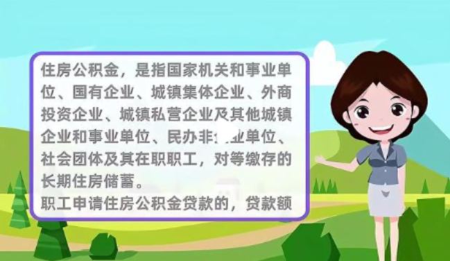 陕西提取公积金需要哪些材料？