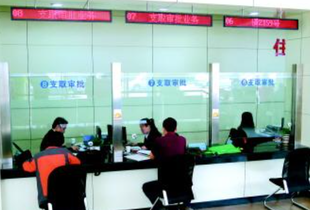 陕西公积金提取具体流程是什么样的？